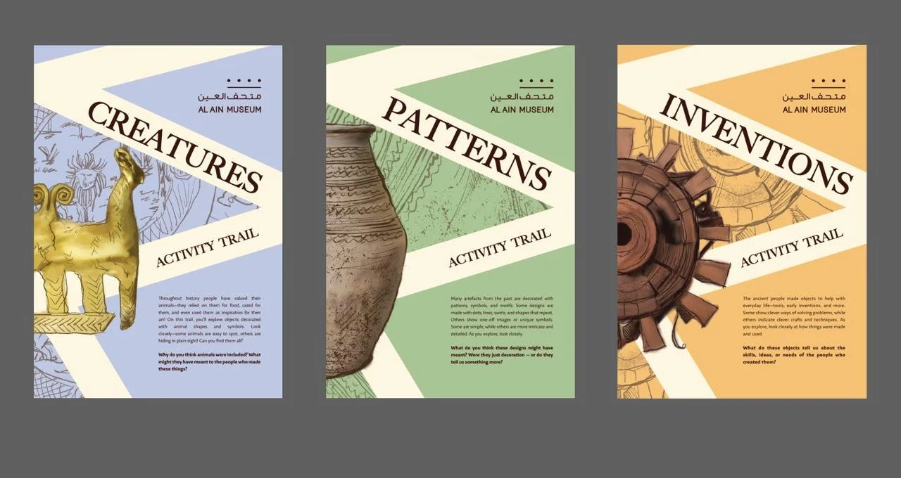 Al Ain Museum: Activity Trails