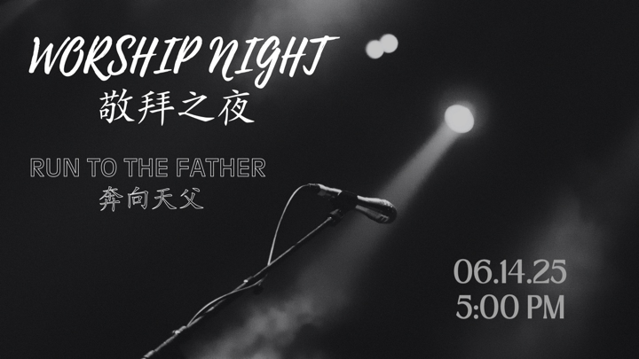 Worship Night.png