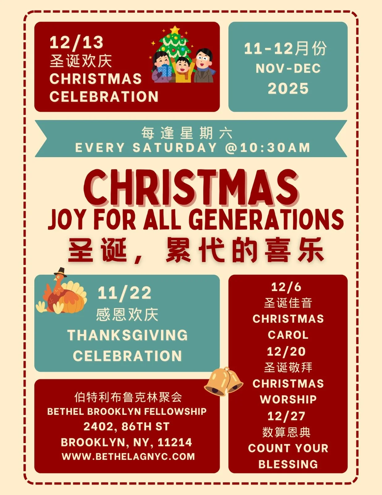 BF: November to December 2025