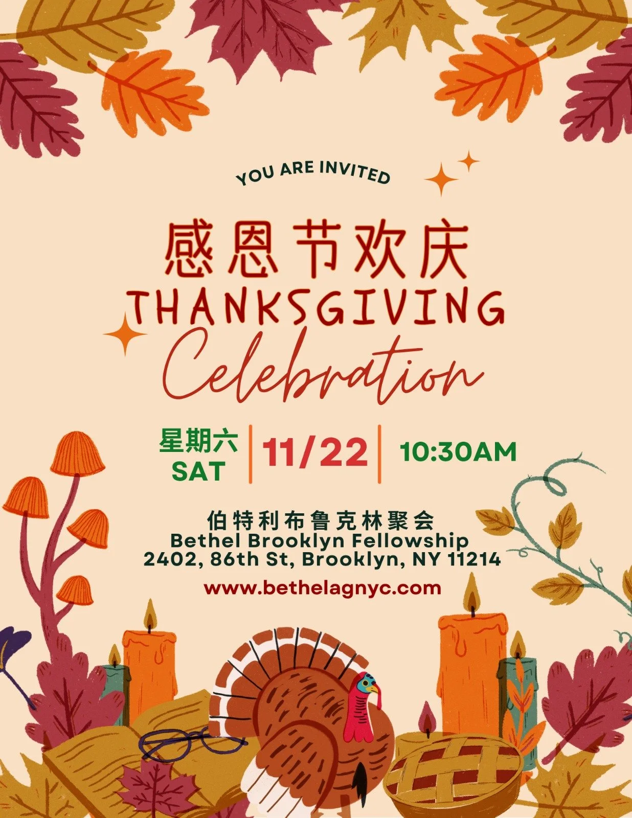 BF: Thanksgiving Celebration!