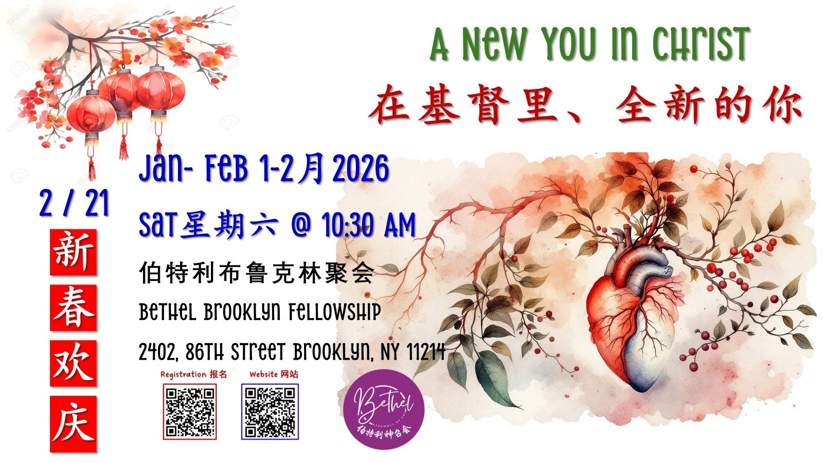 BF: "A New You in Christ" (January to February)