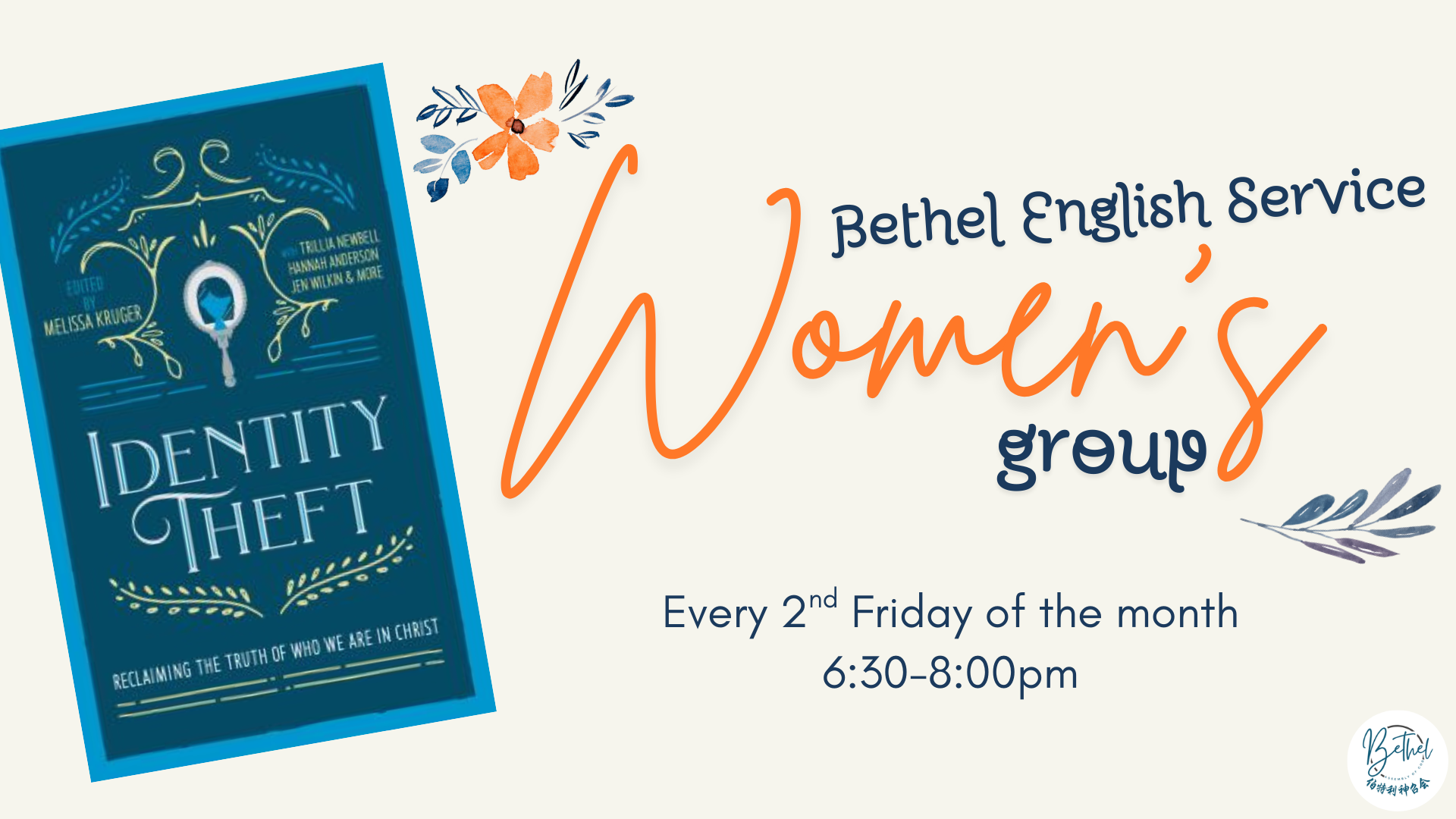 Women's Group (2nd Fridays)