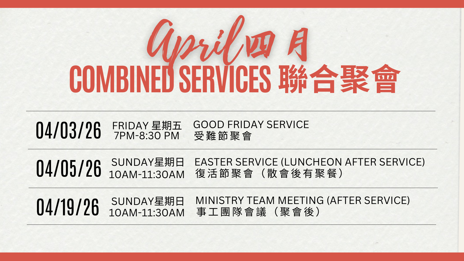 April's Combined Services