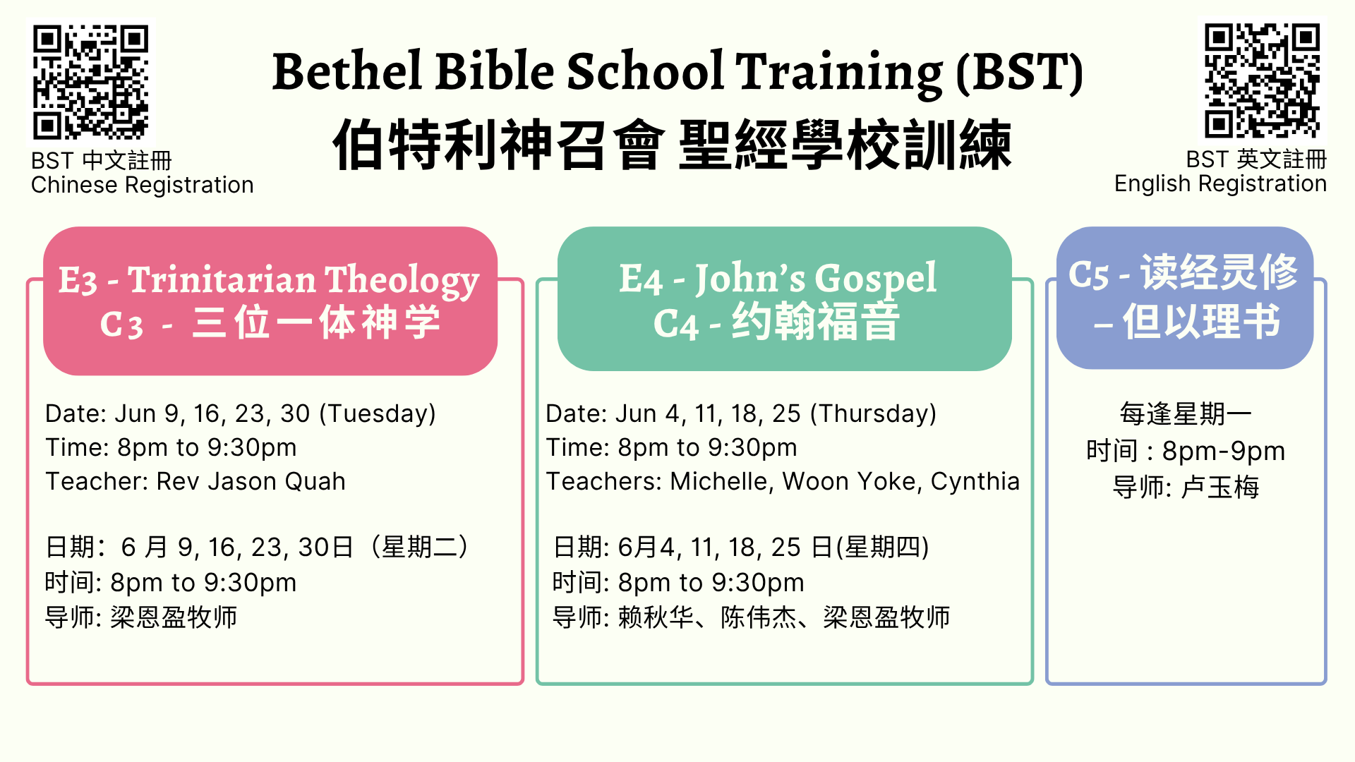 BST: June Classes