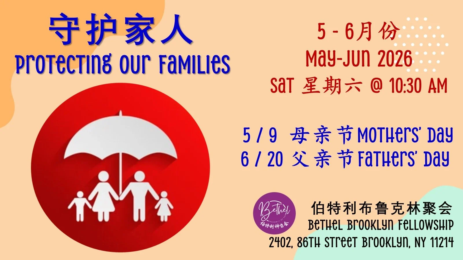 BF: Protecting Our Families