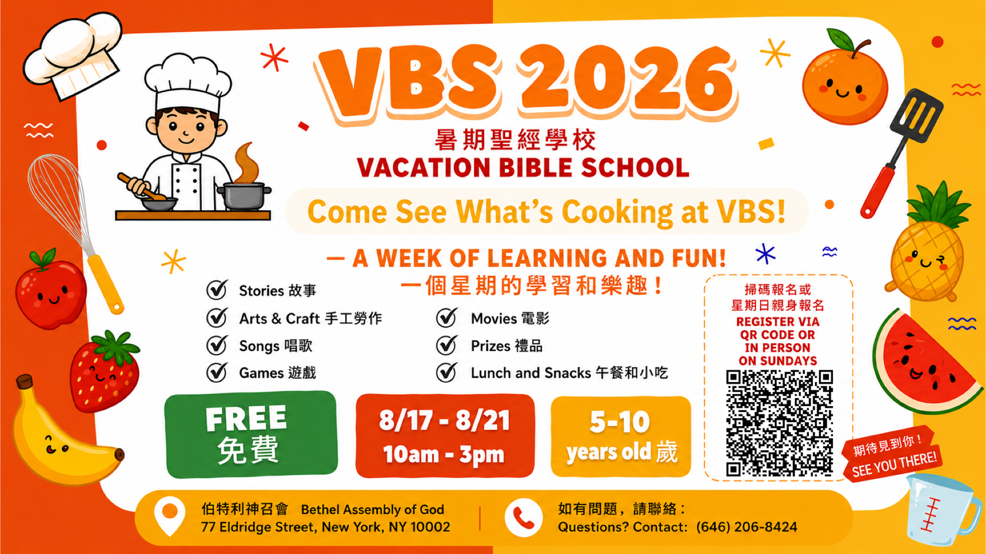 Vacation Bible School ☀️🍉🧒👧🎈📚 🙏⛪⚽🏅   