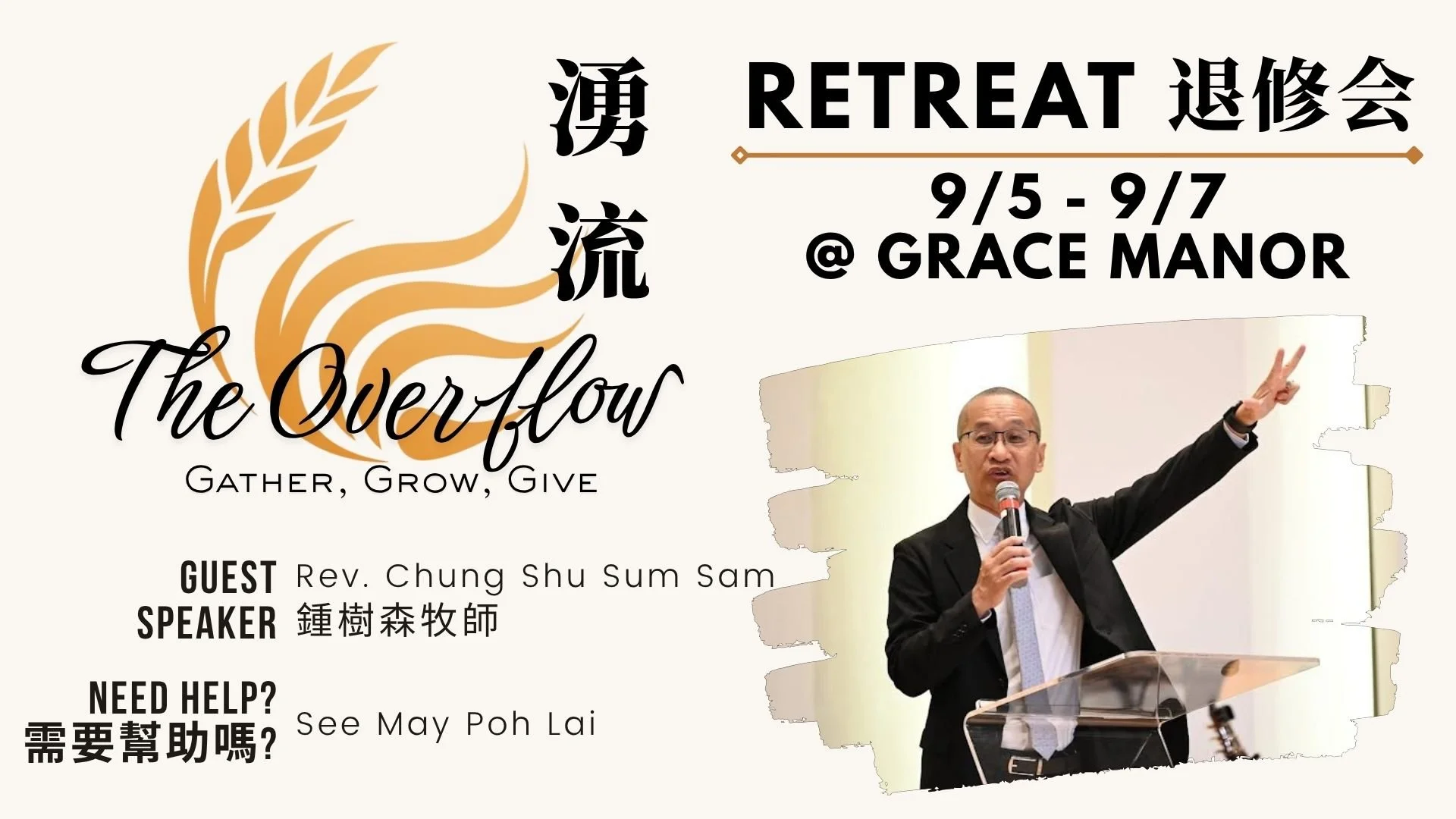 Church Retreat