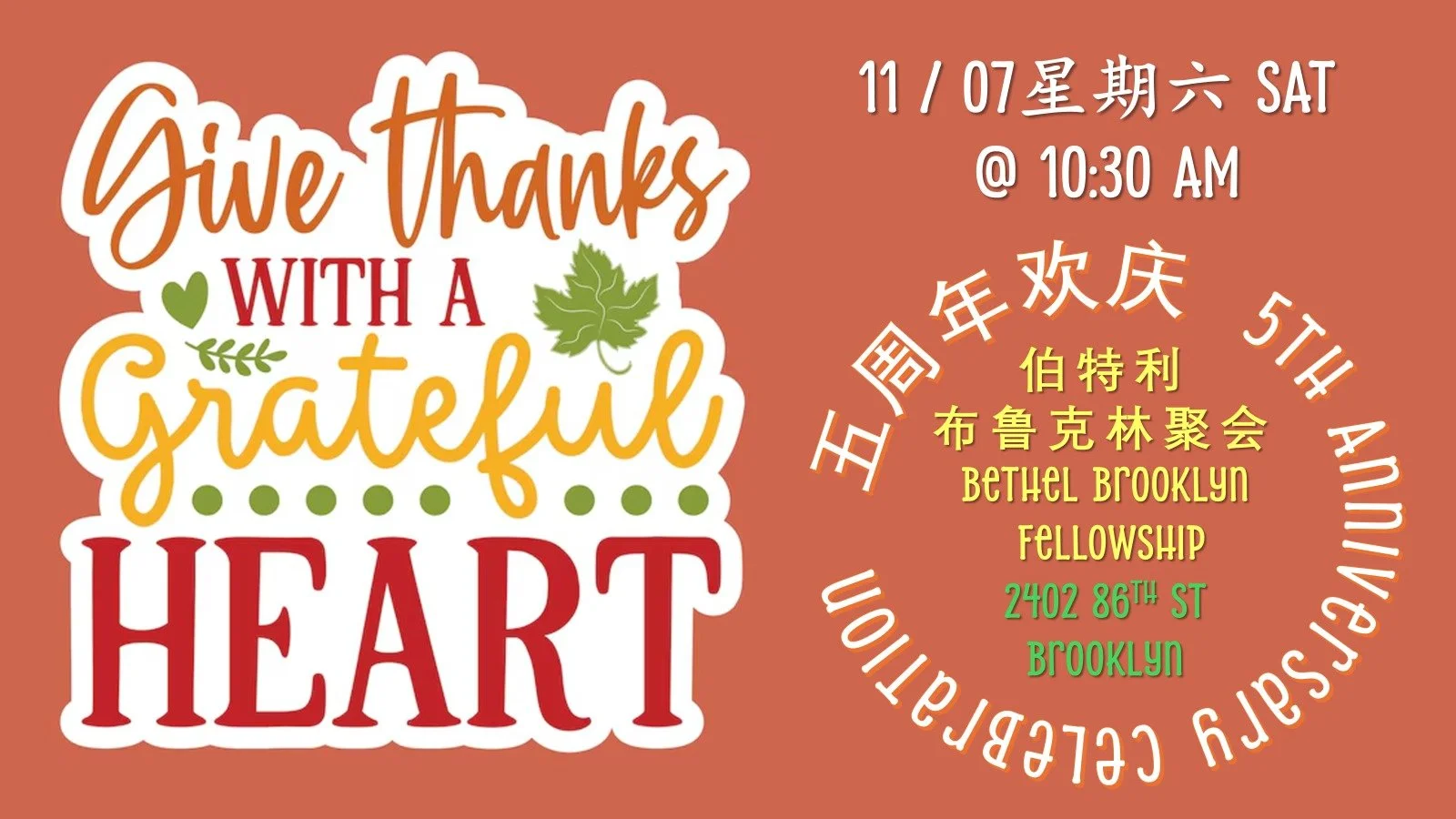 BF: 5th Anniversary Celebration!
