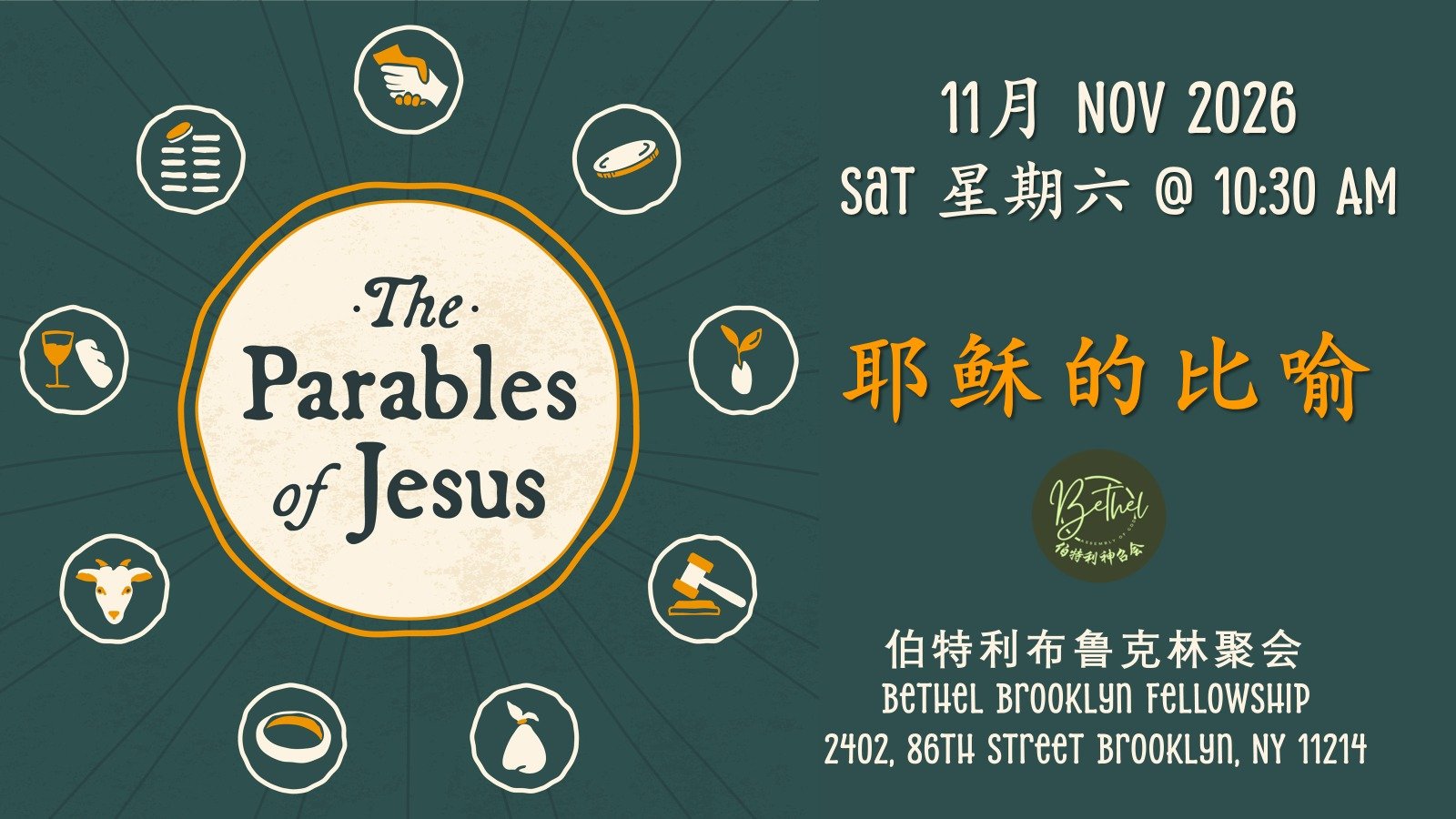 BF: The Parables of Jesus
