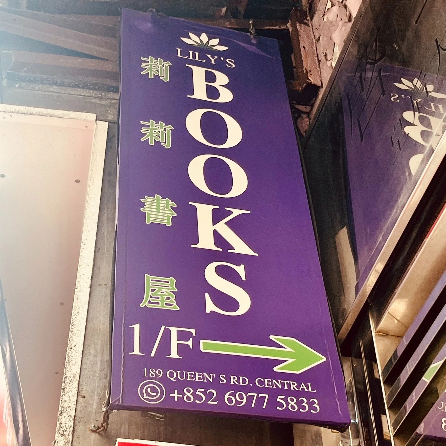 "Scarcely bigger than a broom closet, Lily Bookshop is packed to the brim with towers of books creating narrow, precarious aisles between sections"
❦ "TN" shares @lilybookshop and brings us to Hong Kong - and Asia for the first t