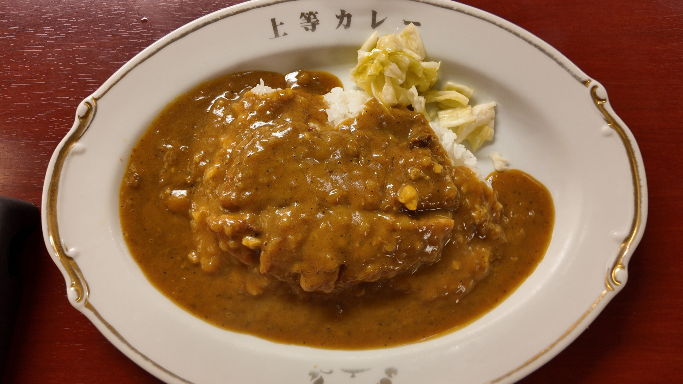 Joto Curry