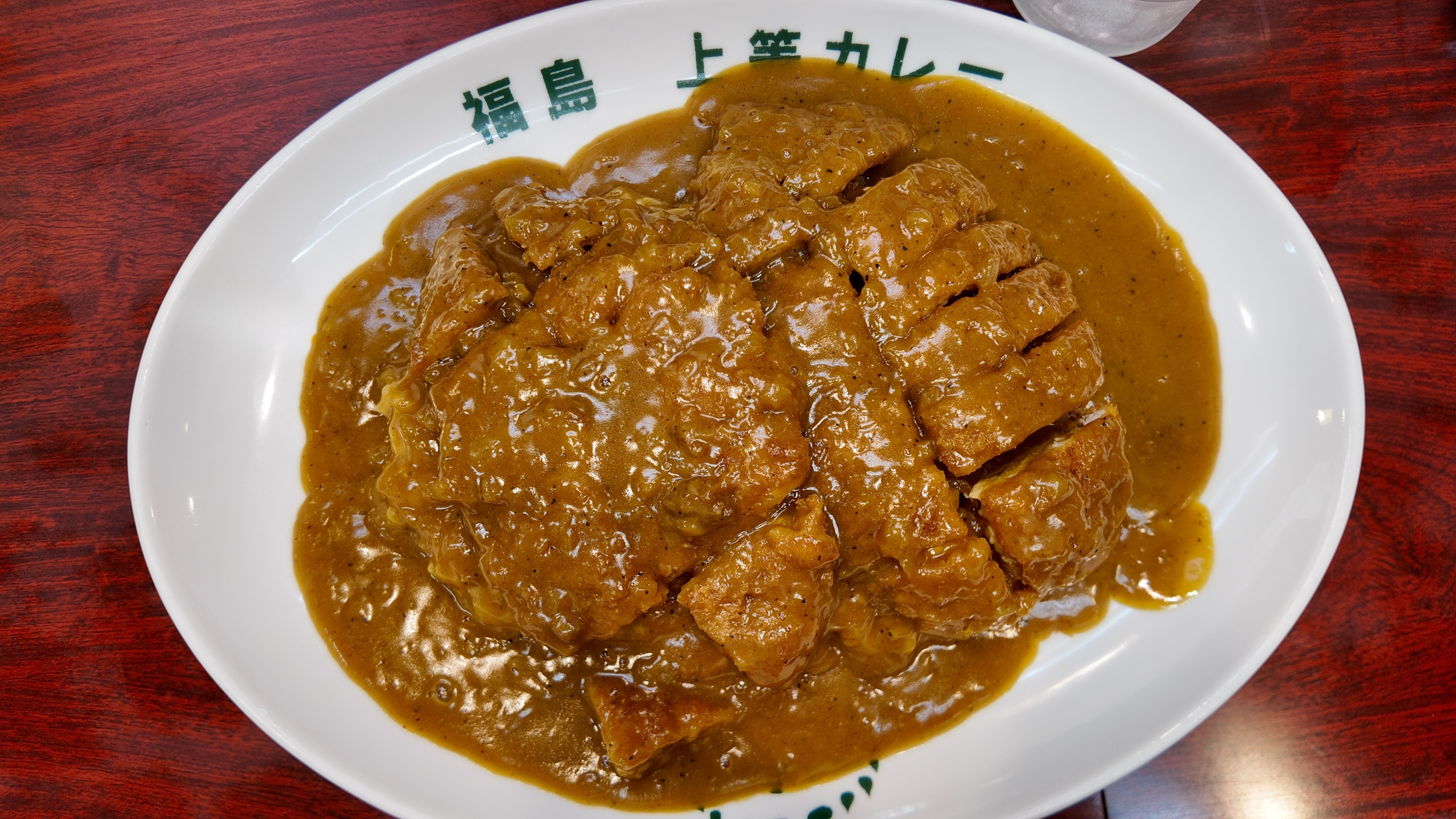 Joto Curry  BR