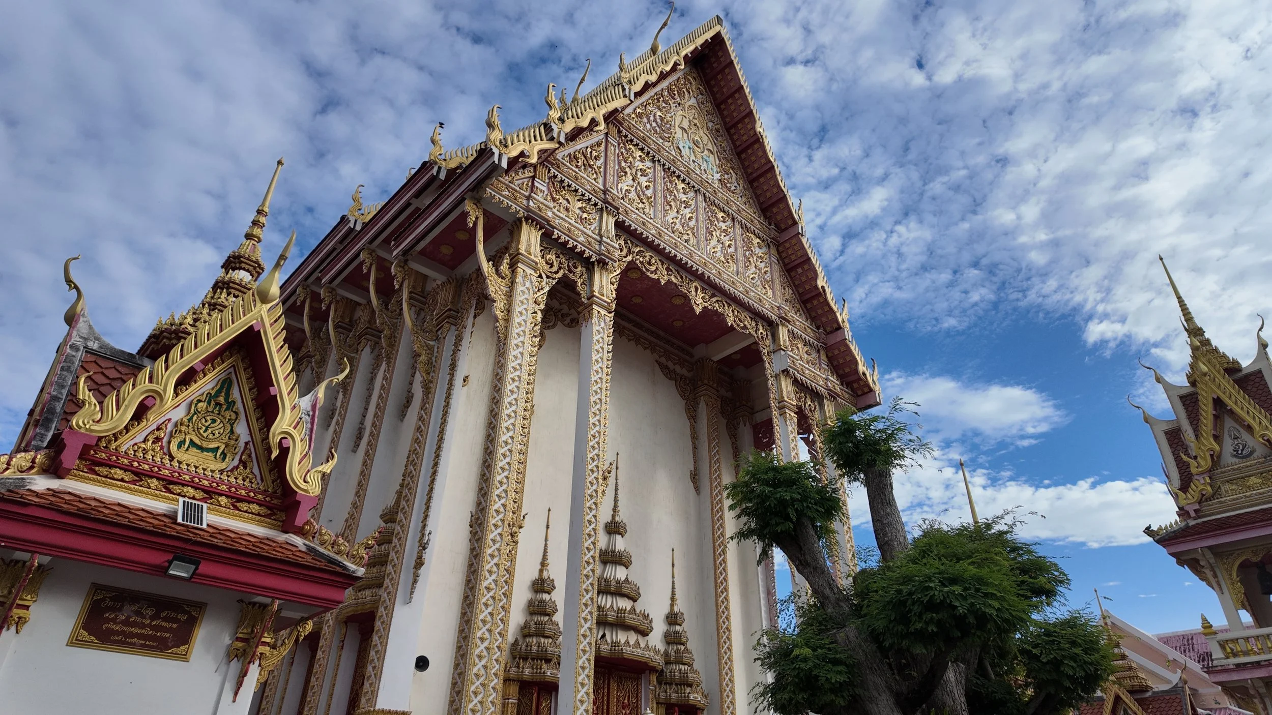 Le Wat That Phra Aram Luang