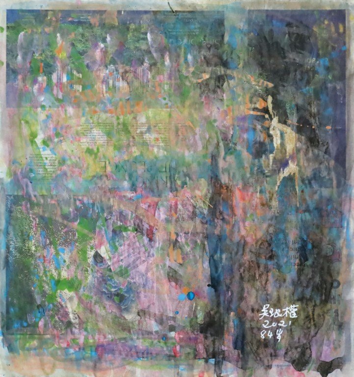 Invader, 2021, 53x57.5cm