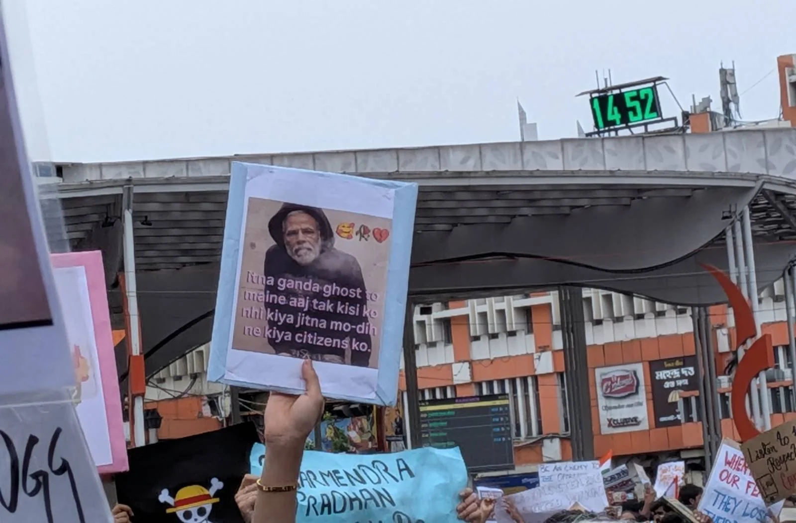 Protests in Kolkata, 24 July 2026. Images courtesy IAFN volunteer