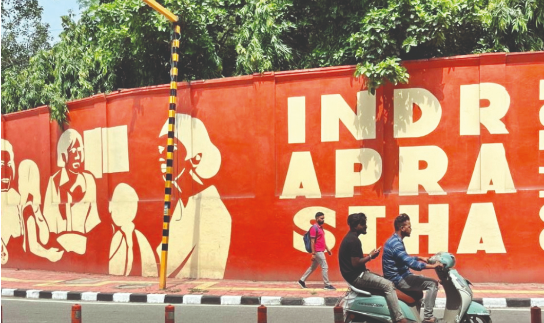 Concerns rise over IPCW student rights, freedom 
