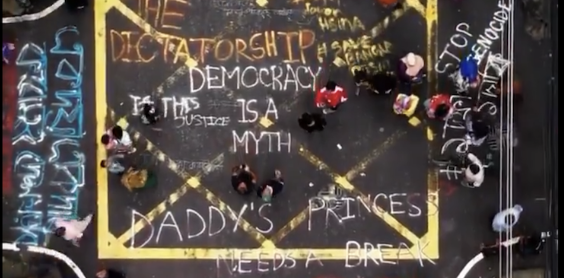 Bangladesh University Teachers Propose Inclusive Interim Government, Constitutional Assembly