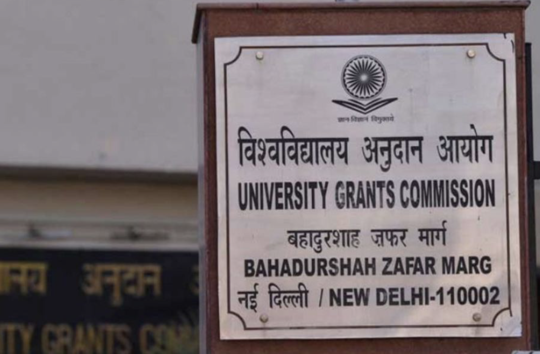 Bias Study Renaming Sparks Bias Charge, Academics Slam UGC Move