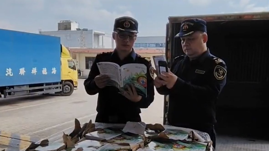 China Customs Seizes Hong Kong Geography Textbook Said to Wrongly Depict Chinese Borders