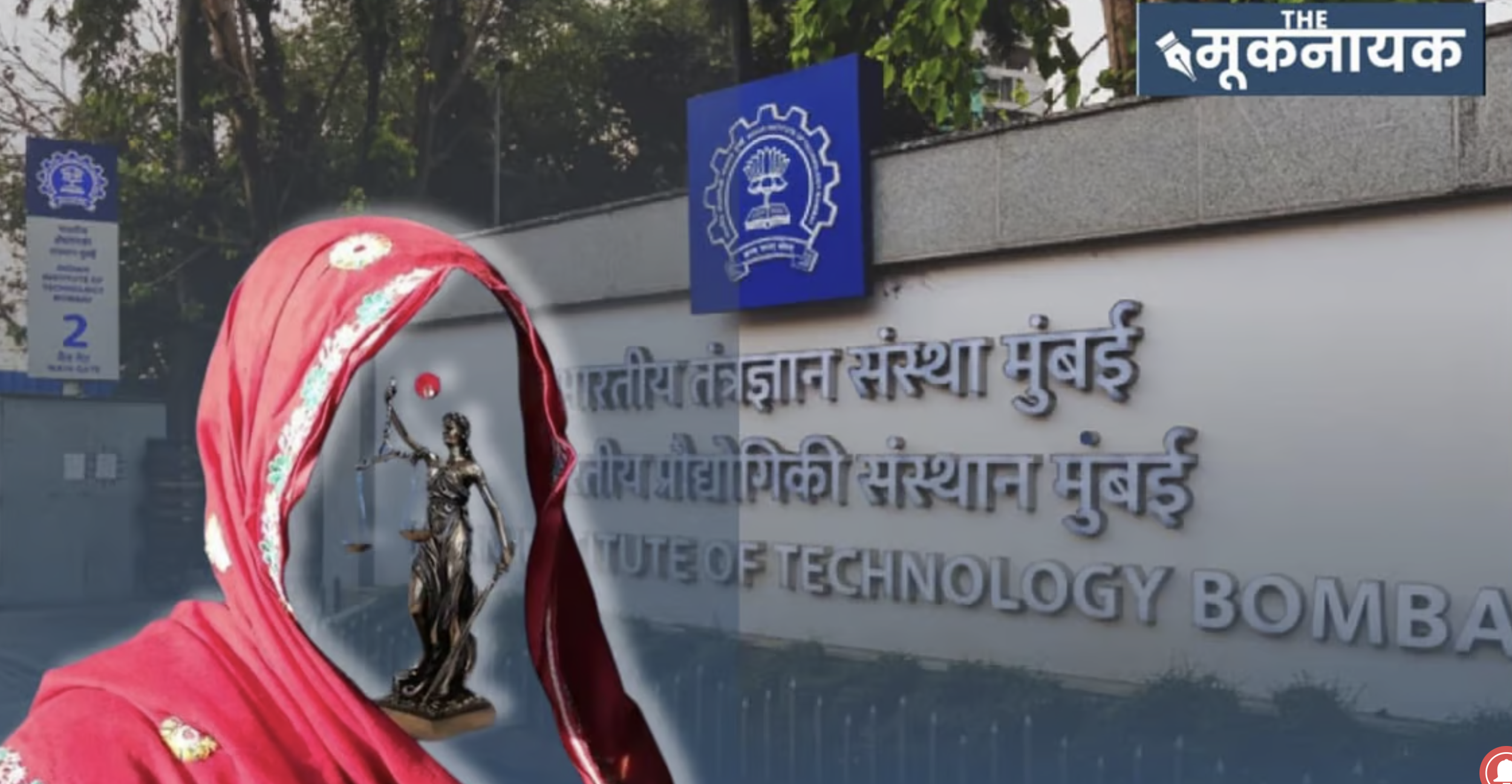 Who Is Afraid of Gender Justice? APPSC Questions Cancellation of Bhanwari Devi Panel Discussion at IIT Bombay