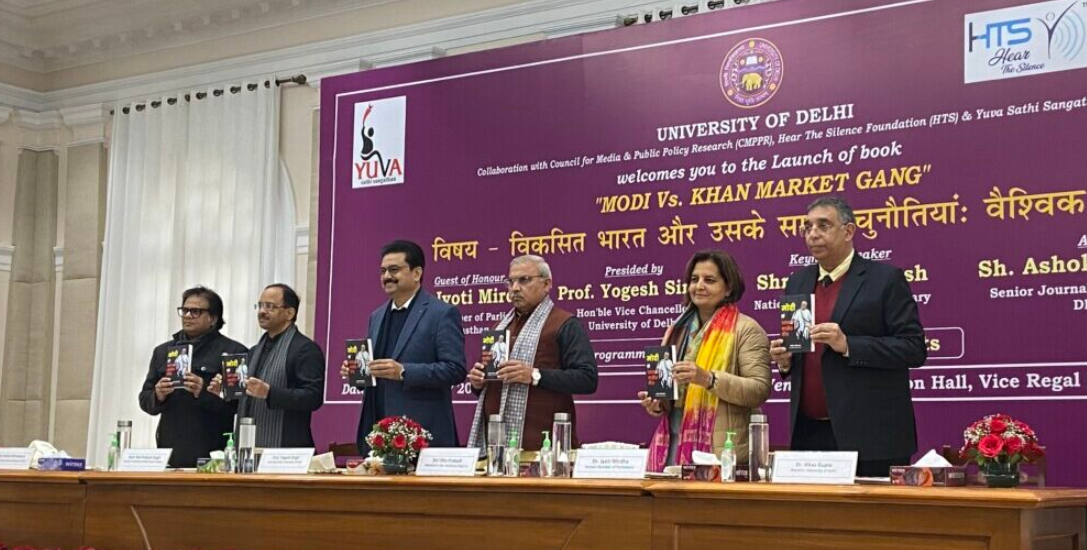 A Controversial ‘Book Launch’ and Delhi University’s Descent Into Party Propaganda