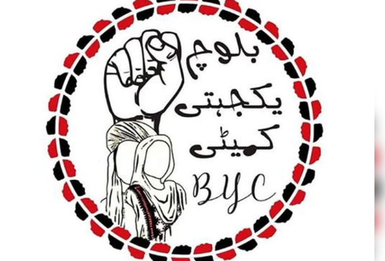 Pakistan: Human Rights Body Condemns Killing of Baloch Scholar