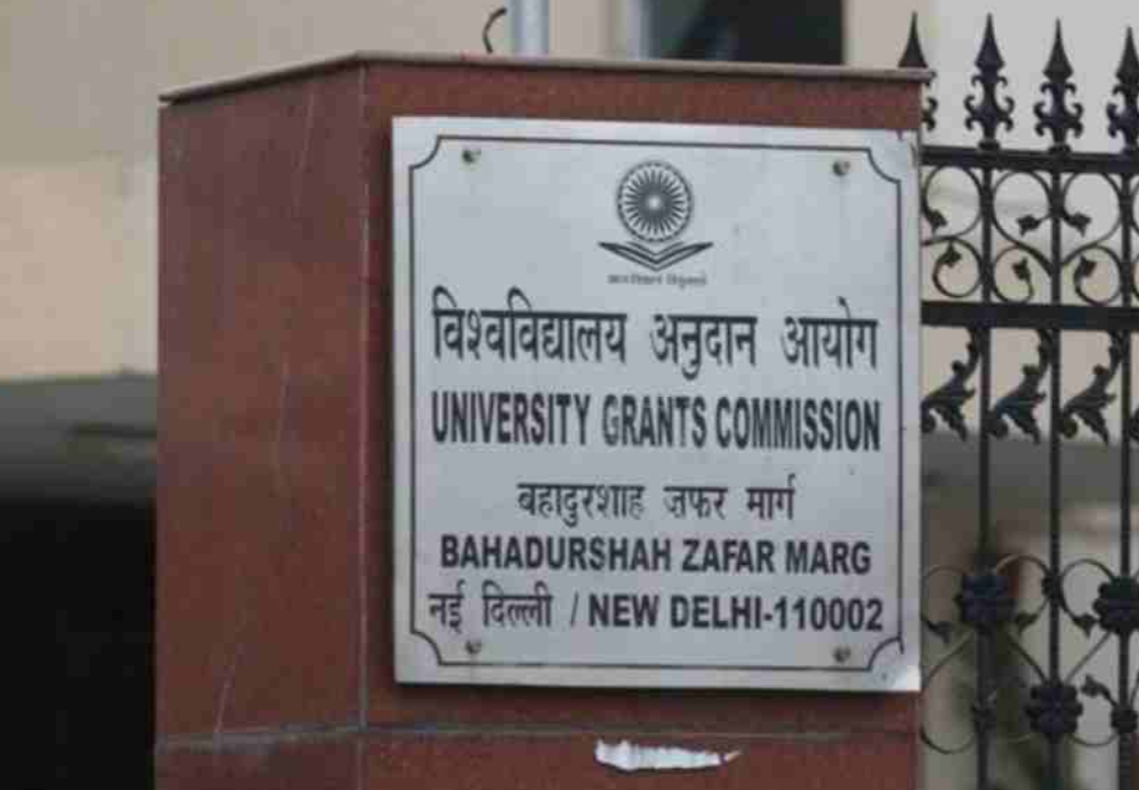 University Blues: Flexible Academic Guidelines May Be Open to Abuse