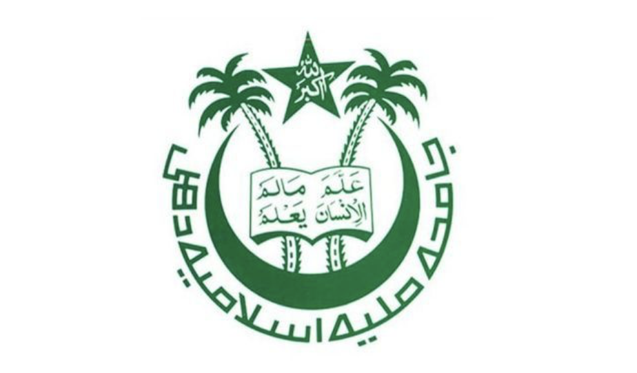 Jamia Millia Islamia: Ban on Protest