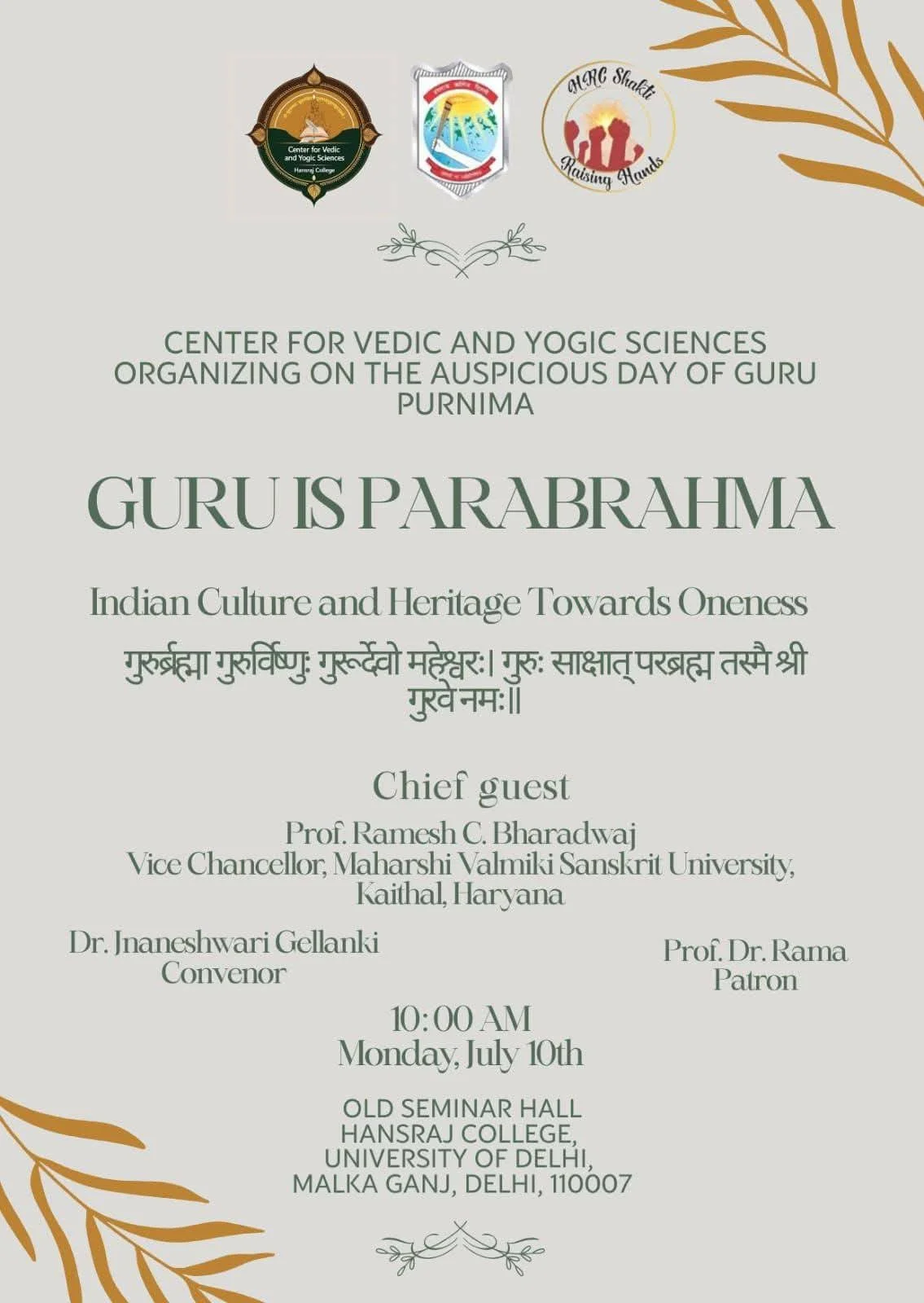 “‘Guru is Parabrahma’: Indian Culture and Heritage Towards Oneness” at Hansraj College, DU