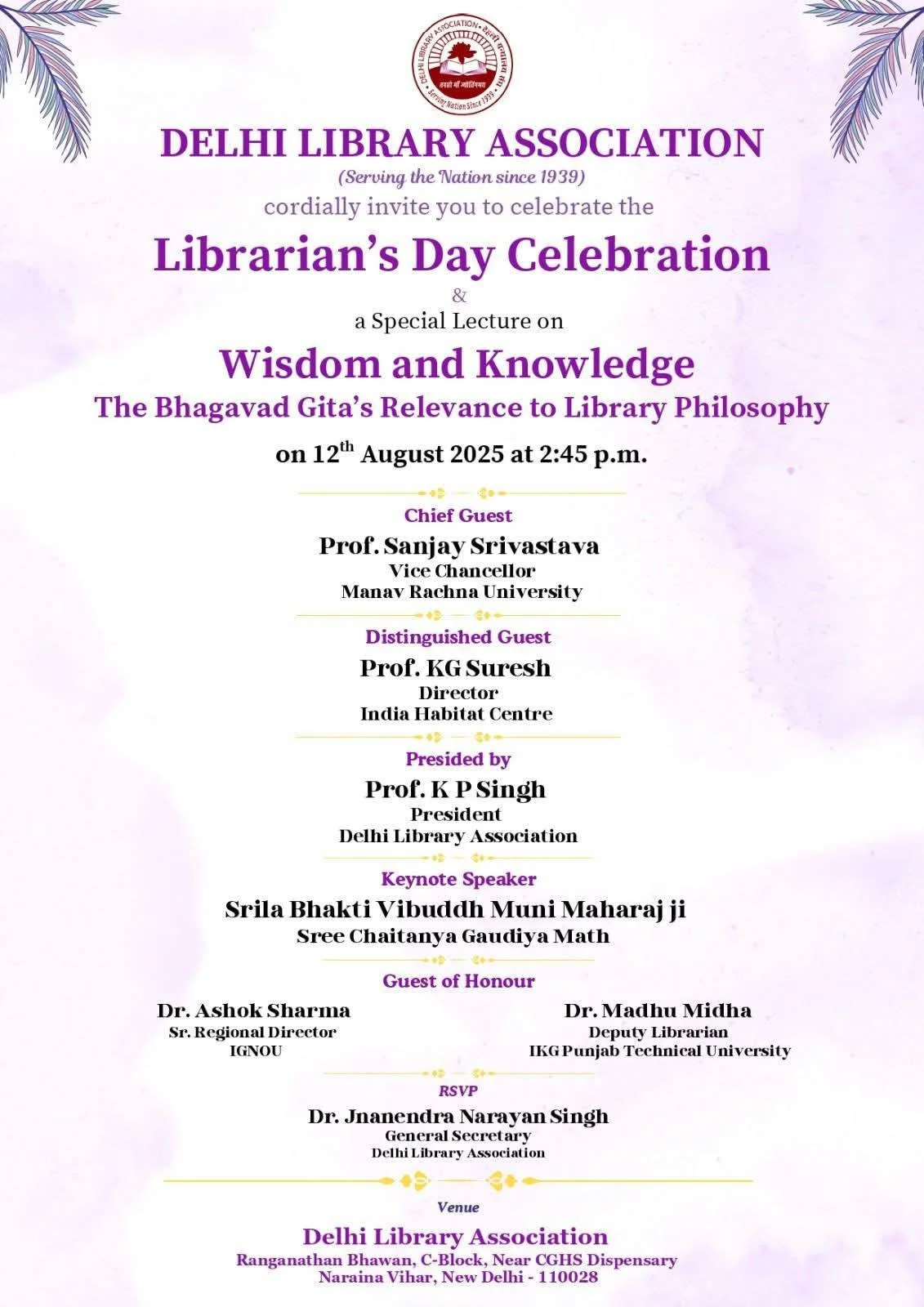 Wisdom and Knowledge: The Bhagvad Gita’s Relevance to Library Philosophy