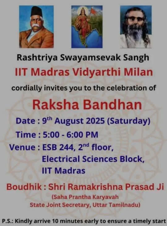 RSS Raksha Bandhan event at IIT Madras