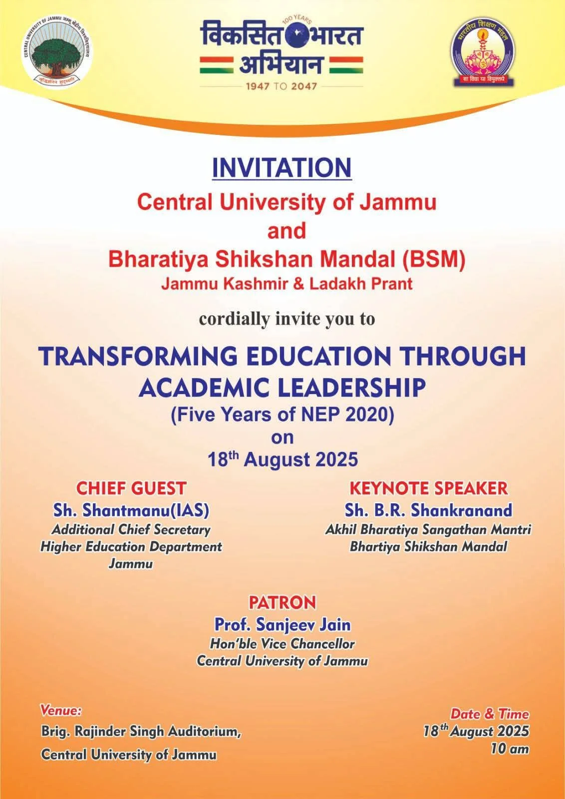 Viksit Bharat Event Commemorating Five Years of NEP at Central University of Jammu