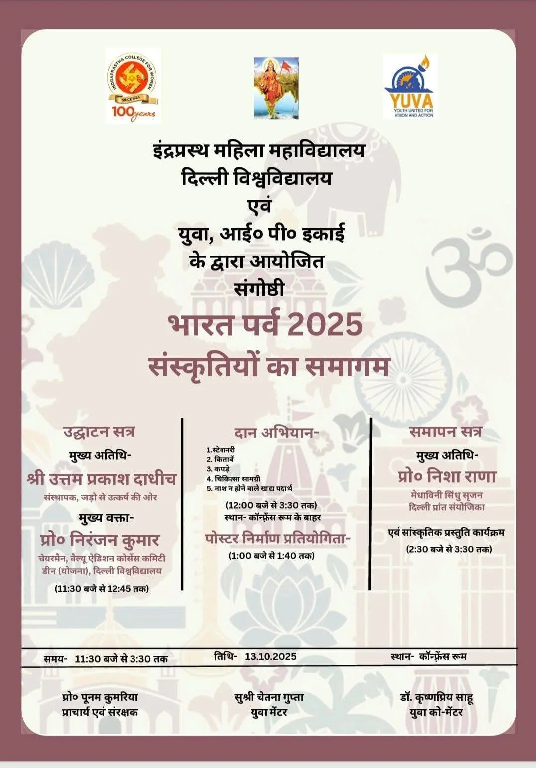 Bharat Parva at Indraprastha College for Women