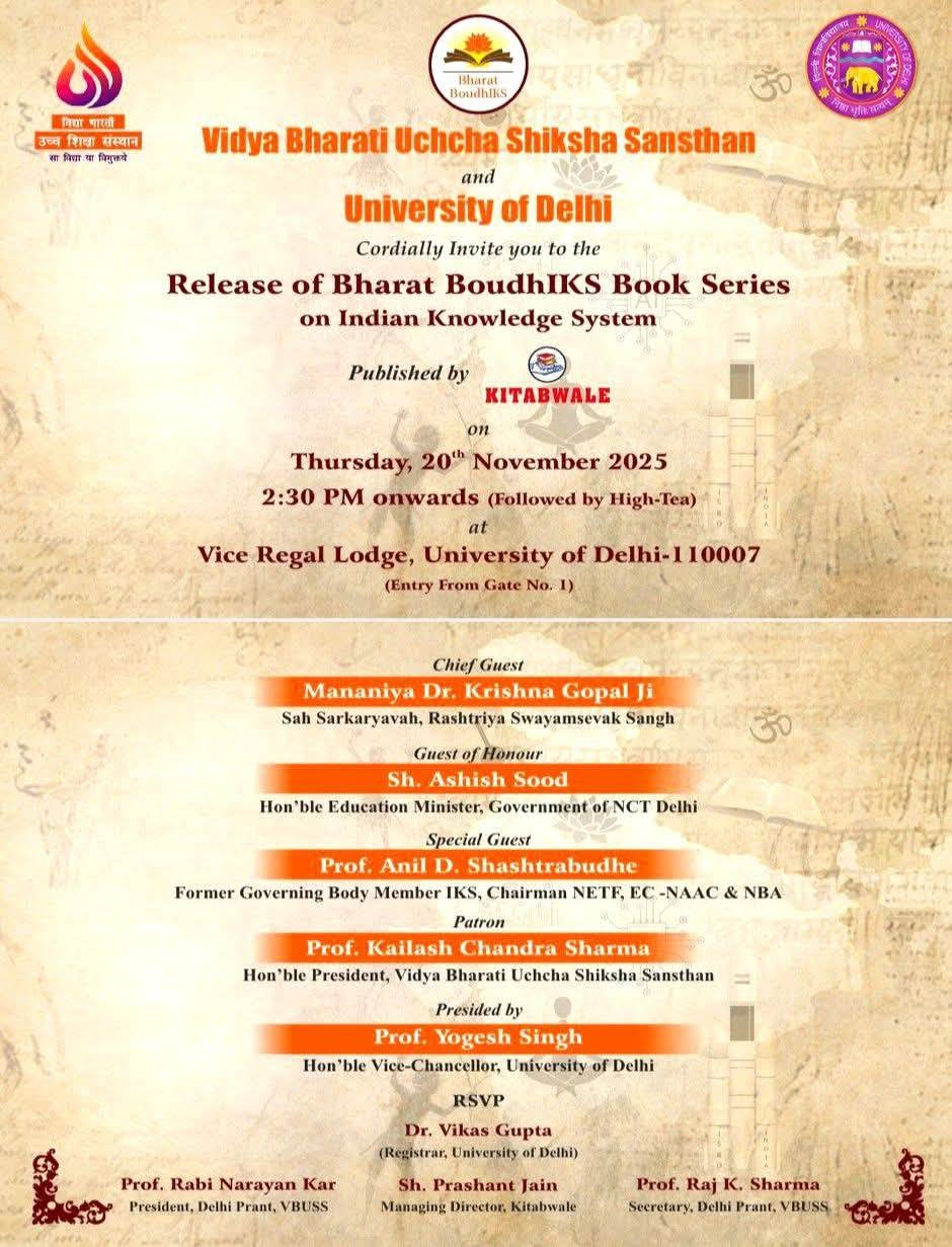 Release of Bharat Boudh IKS Book Series