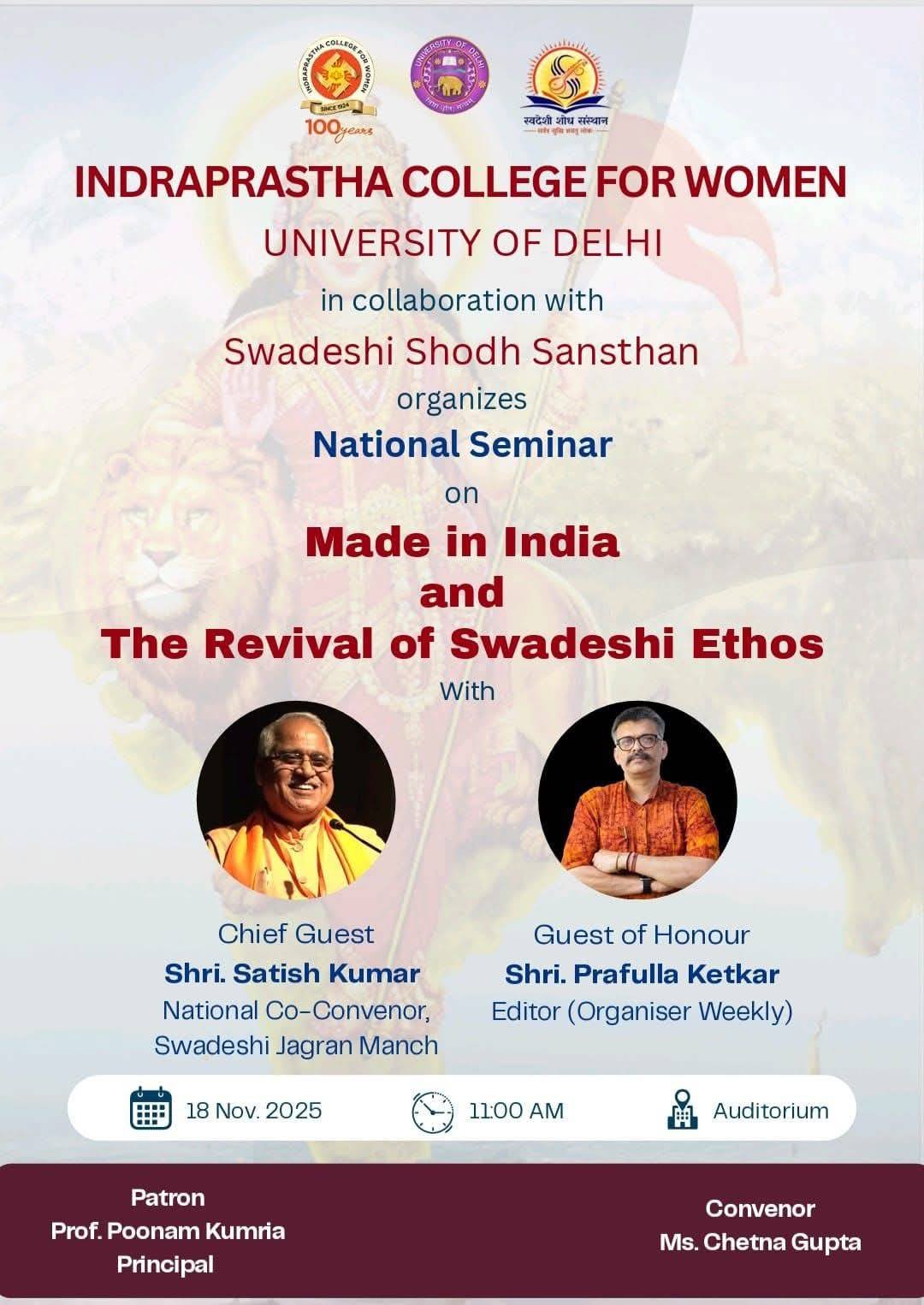 National Seminar on Made in India and the Revival of Swadeshi Ethos