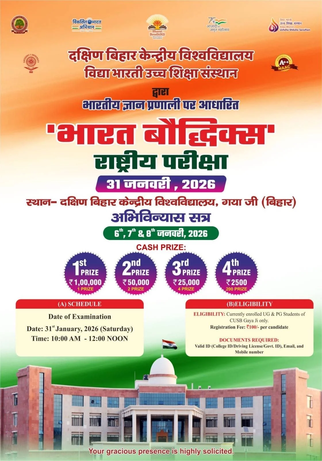 Bharat BoudhIKS National Examination