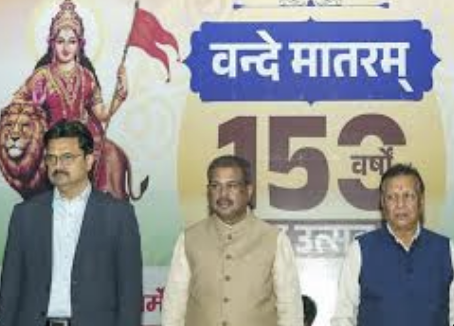 Naga Students' Federation Opposes Union Govt's Directive Mandating Singing of Vande Mataram Before National Anthem