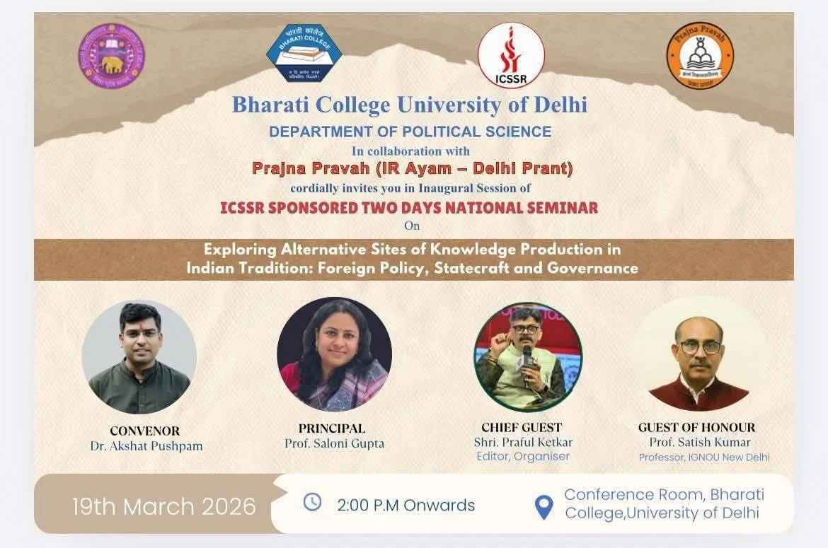 National Seminar on Exploring Alternative Sites of Knowledge Production in Indian Tradition
