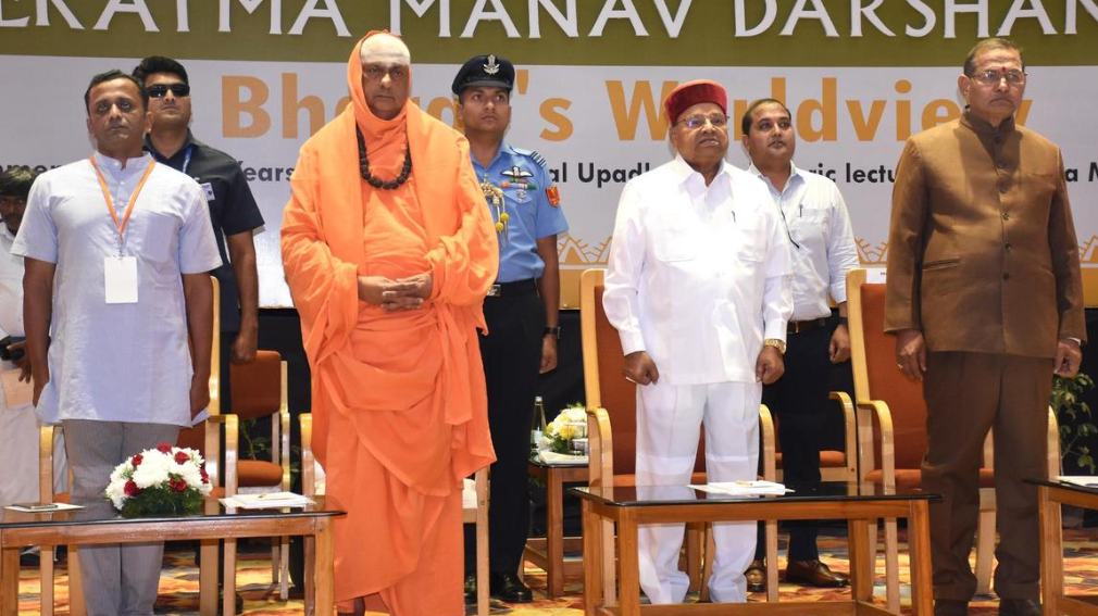 Conference on Deendayal Upadhyaya Begins Despite Cancellation Directive; Govt Orders Freeze on KSOU Accounts