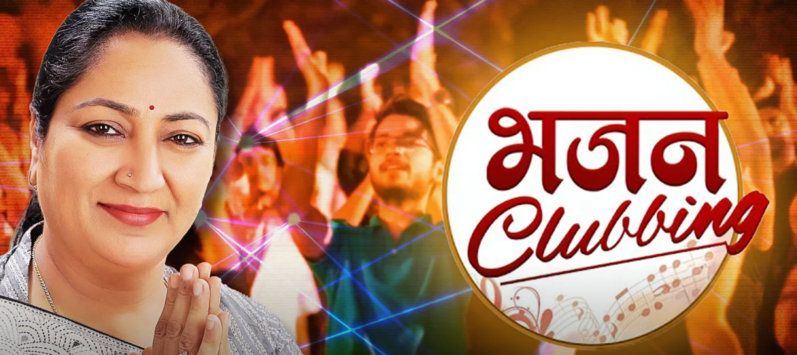 Like Avocado on Jalebi: The Manufactured Appeal of ‘Bhajan Clubbing’