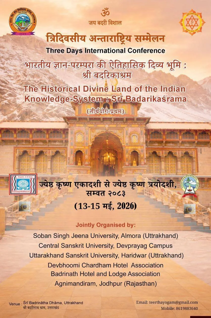 International Conference on Badrinath organized by Uttarakhand Universities and Hotel Associations