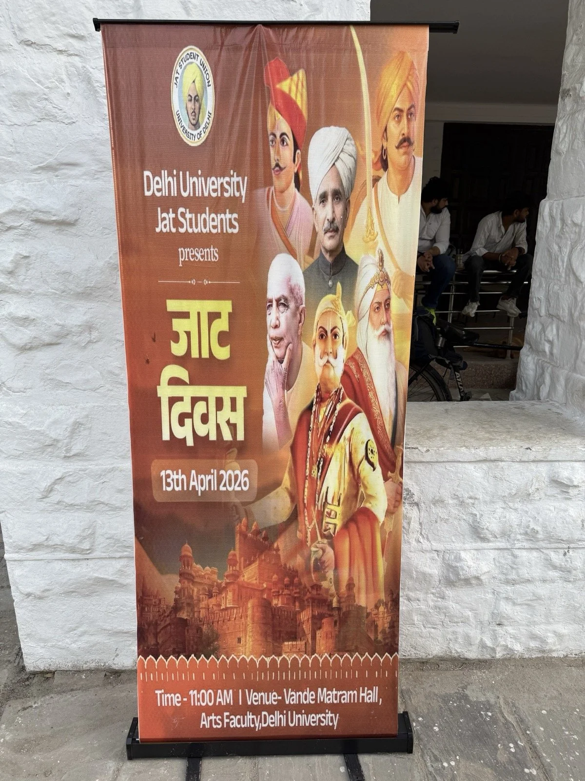 Jat Divas at Delhi University