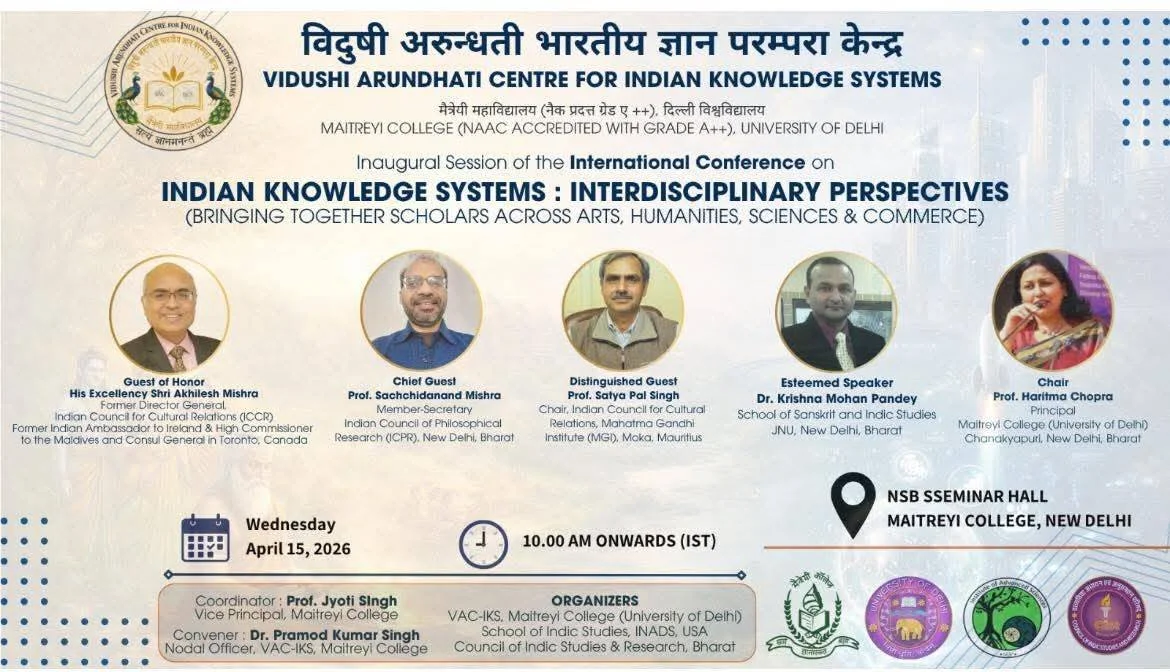 International Conference on ‘Indian Knowledge Systems: Interdisciplinary Perspectives’