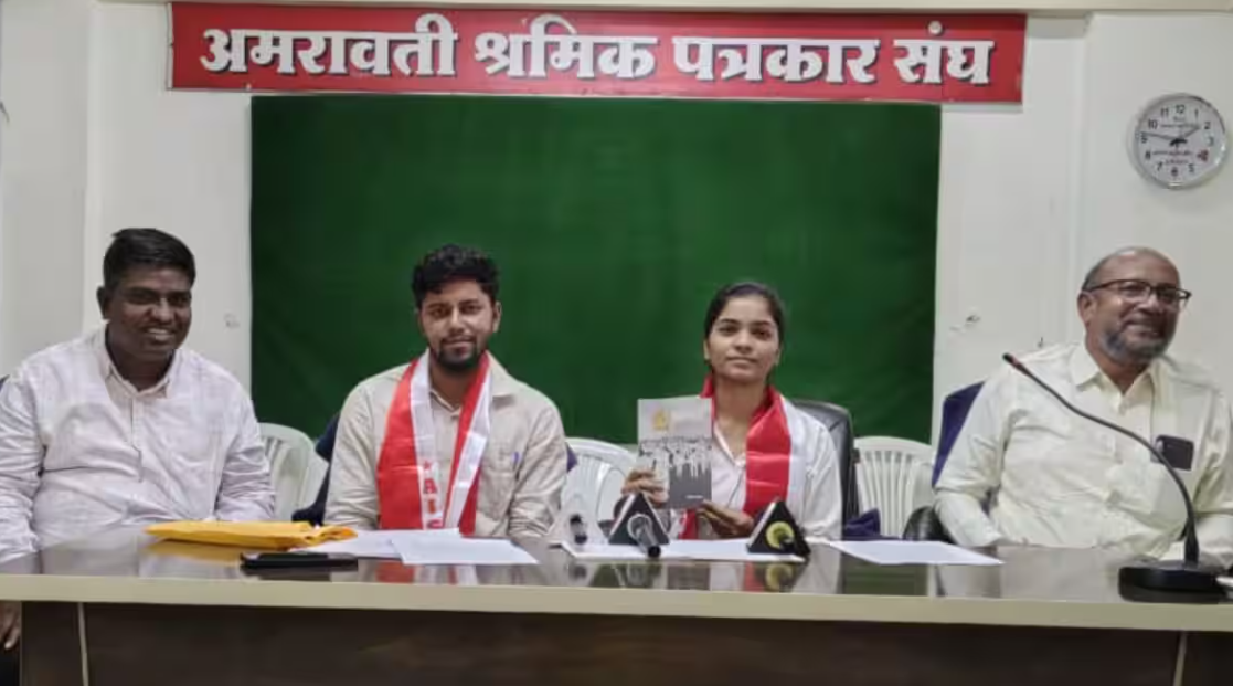 Amravati University Students Can Write Exam on Book Dropped from BA Syllabus for Being ‘Anti-Govt’: Bombay HC 