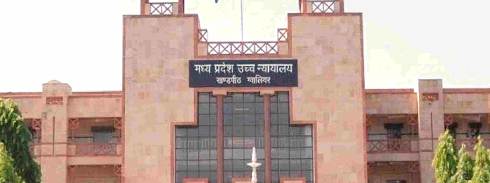 Madhya Pradesh HC Quashes FIR Against Muslim Teacher Over Urdu Poem Shared on WhatsApp