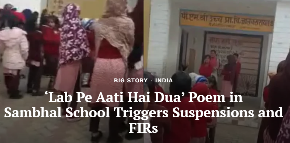 ‘Lab Pe Aati Hai Dua’ Poem in Sambhal&nbsp;School Triggers Suspensions and FIRs