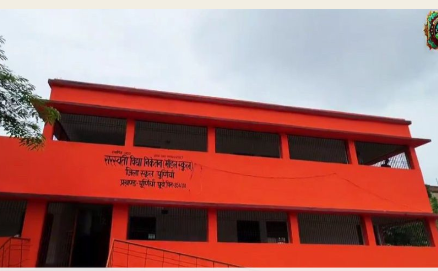 NDA Ally Protests Bihar Govt's Move to Paint Model Schools Saffron