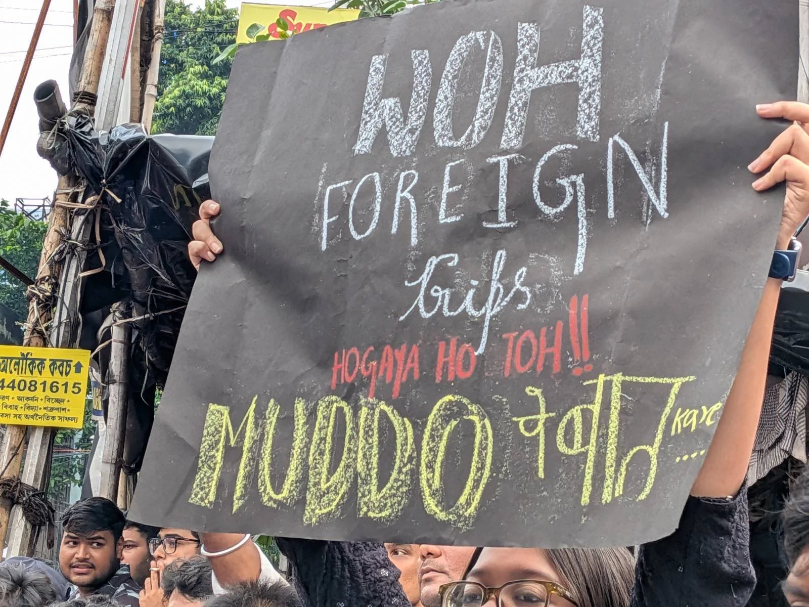 Protests in Kolkata, 24 July 2026. Images courtesy IAFN volunteer