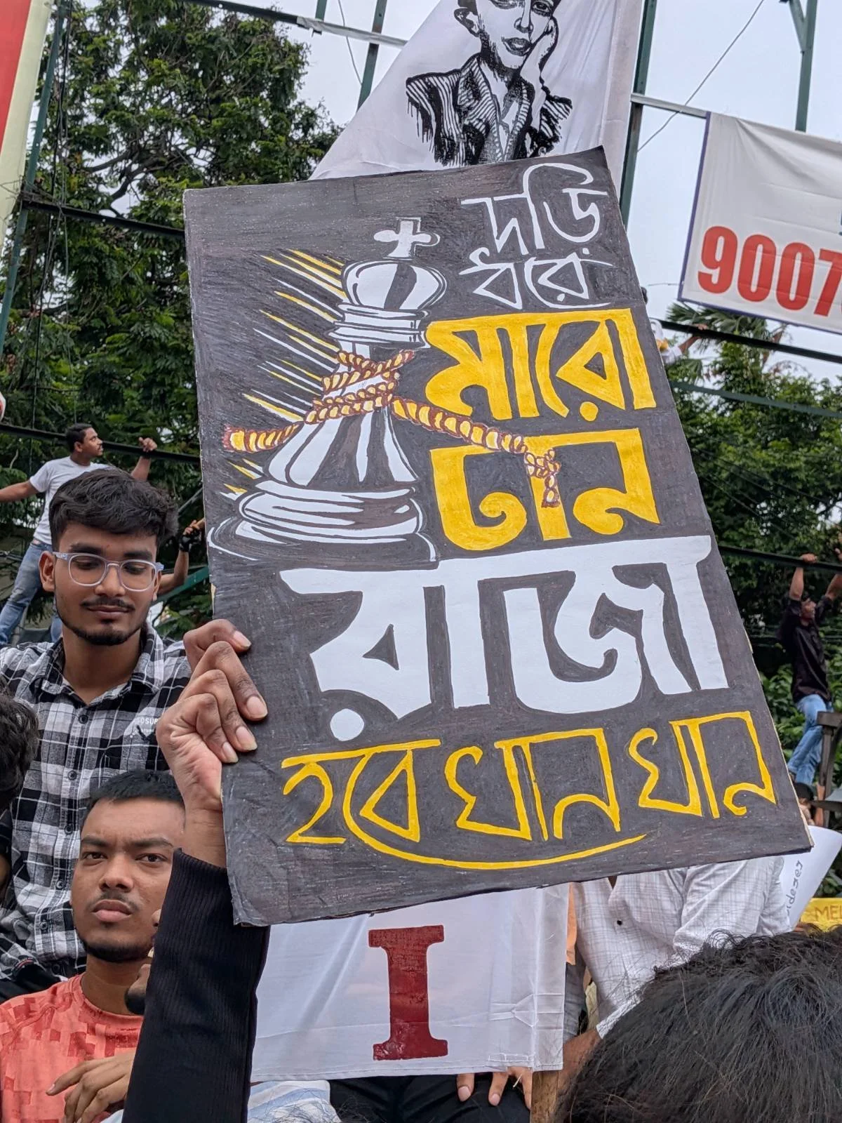 Protests in Kolkata, 24 July 2026. Images courtesy IAFN volunteer