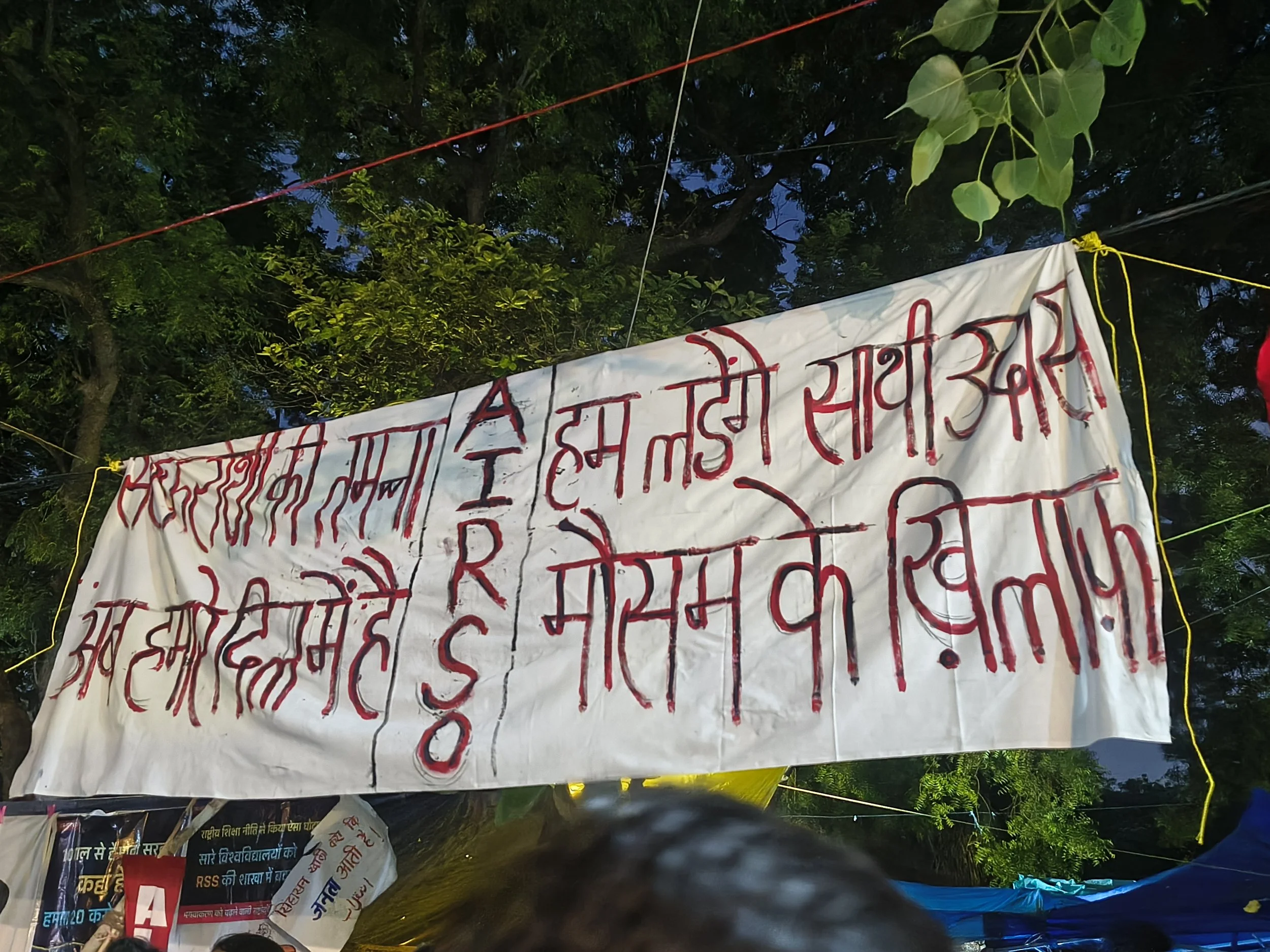 Protest site at Jantar Mantar, 24 July 2026. Images courtesy IAFN volunteer